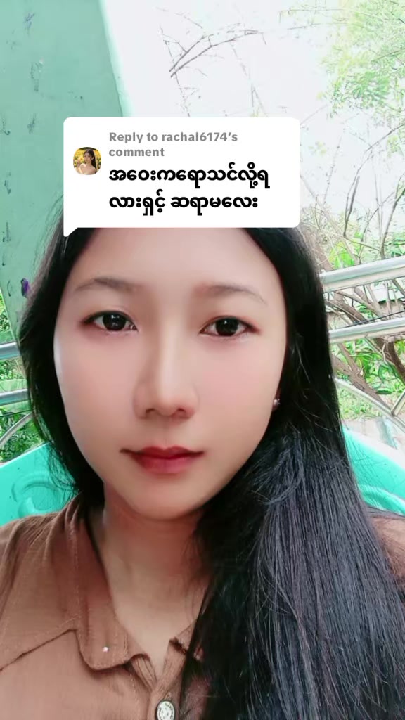 @နန်းစော(ဝိဇ္ဇာသားသမီး)