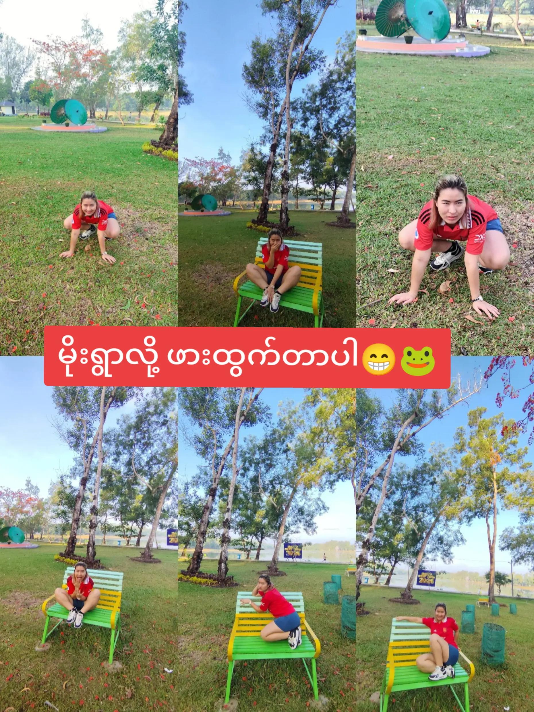 @👸 Thae 🧠 Su 👸(အမွှေစိန် 😘)