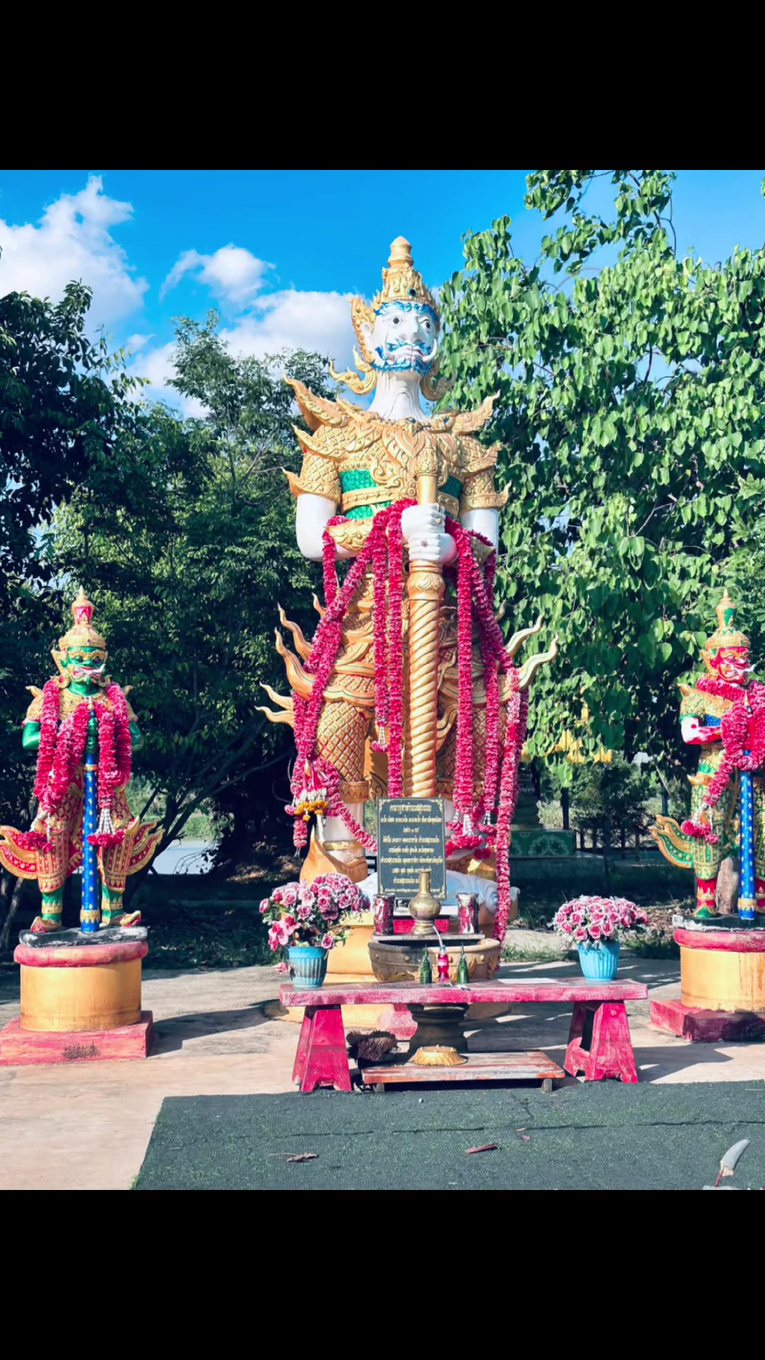 @ครูอริส789