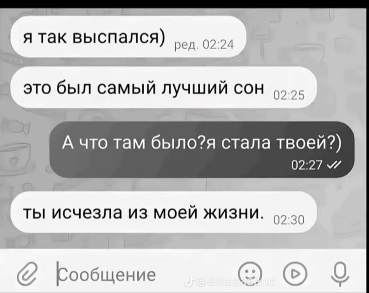 @Дашка
