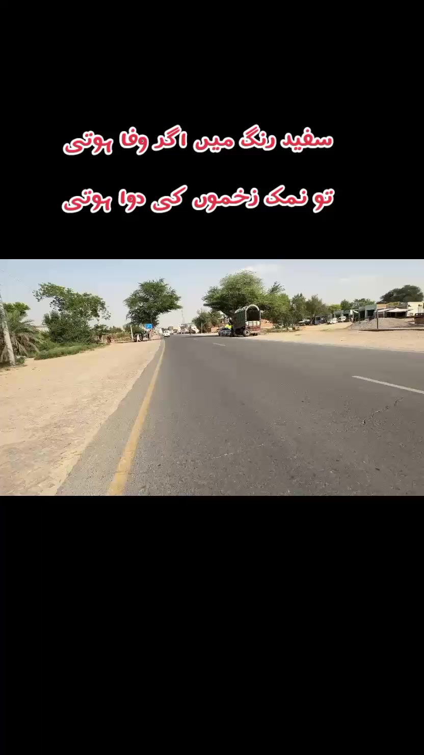 @🥰🦋bhakkar sy ho yar🦋😍