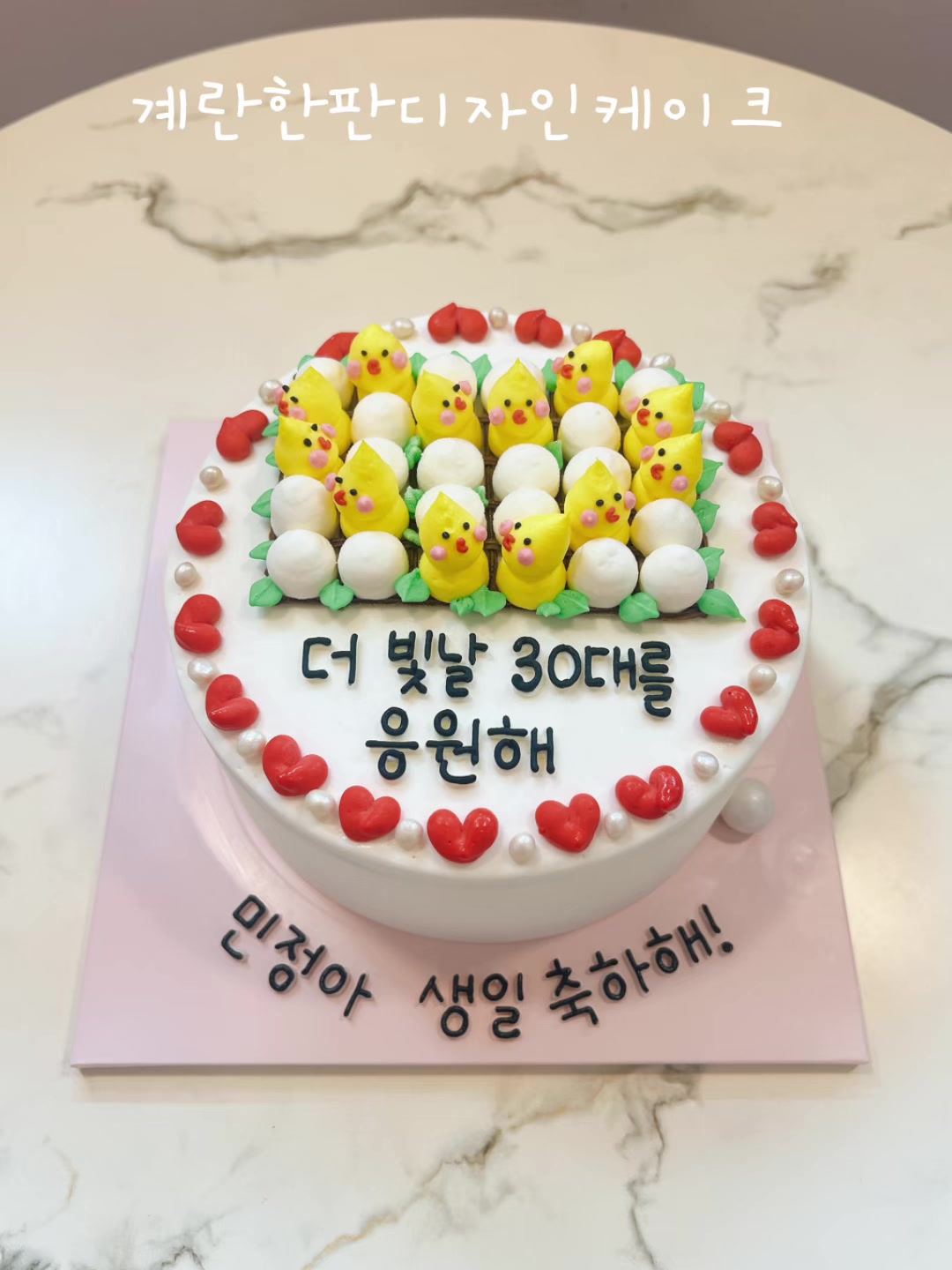 @봉주아나