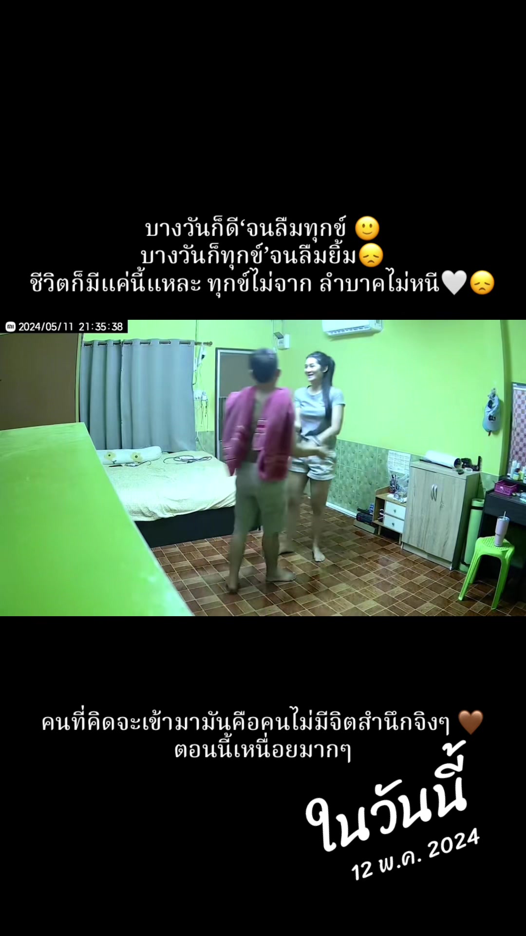 @🤍🤎นุชธิดา 🤍🤎