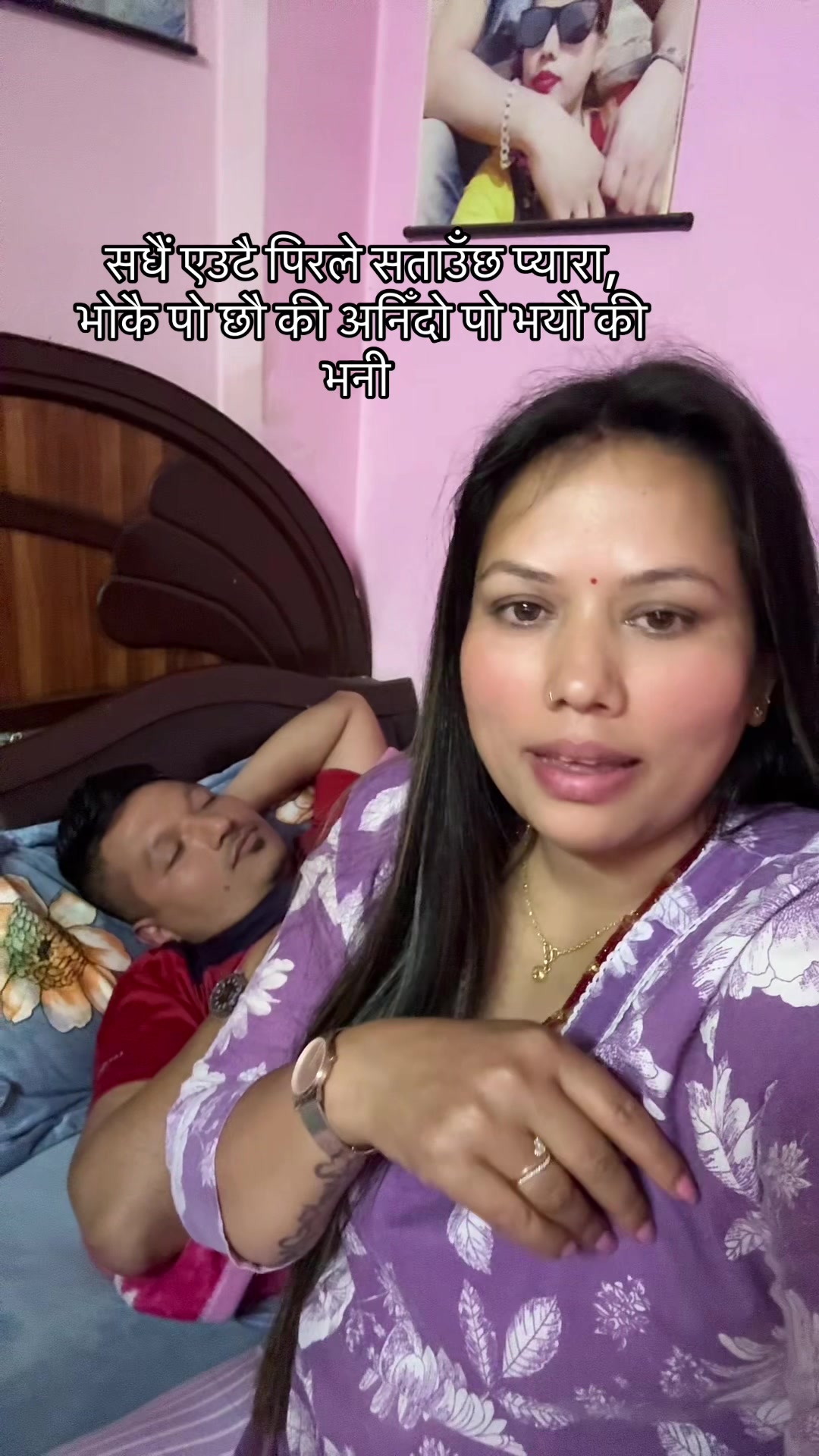 @Asmita Adhikari