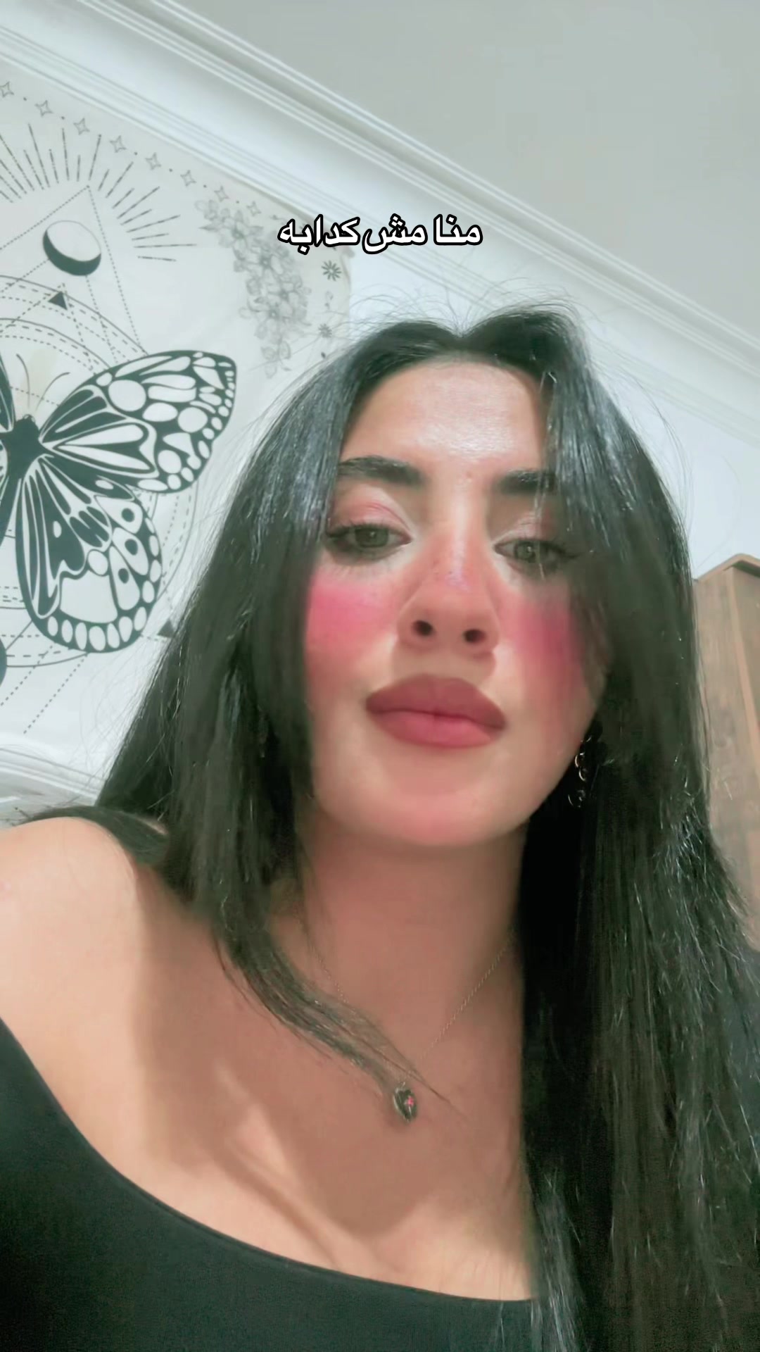 @UrfavNourie💋