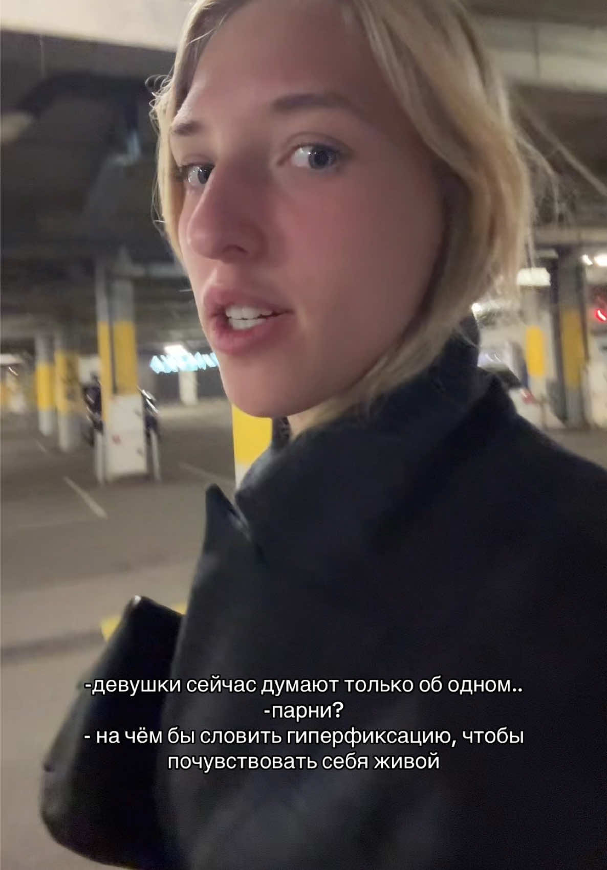 @янг яни