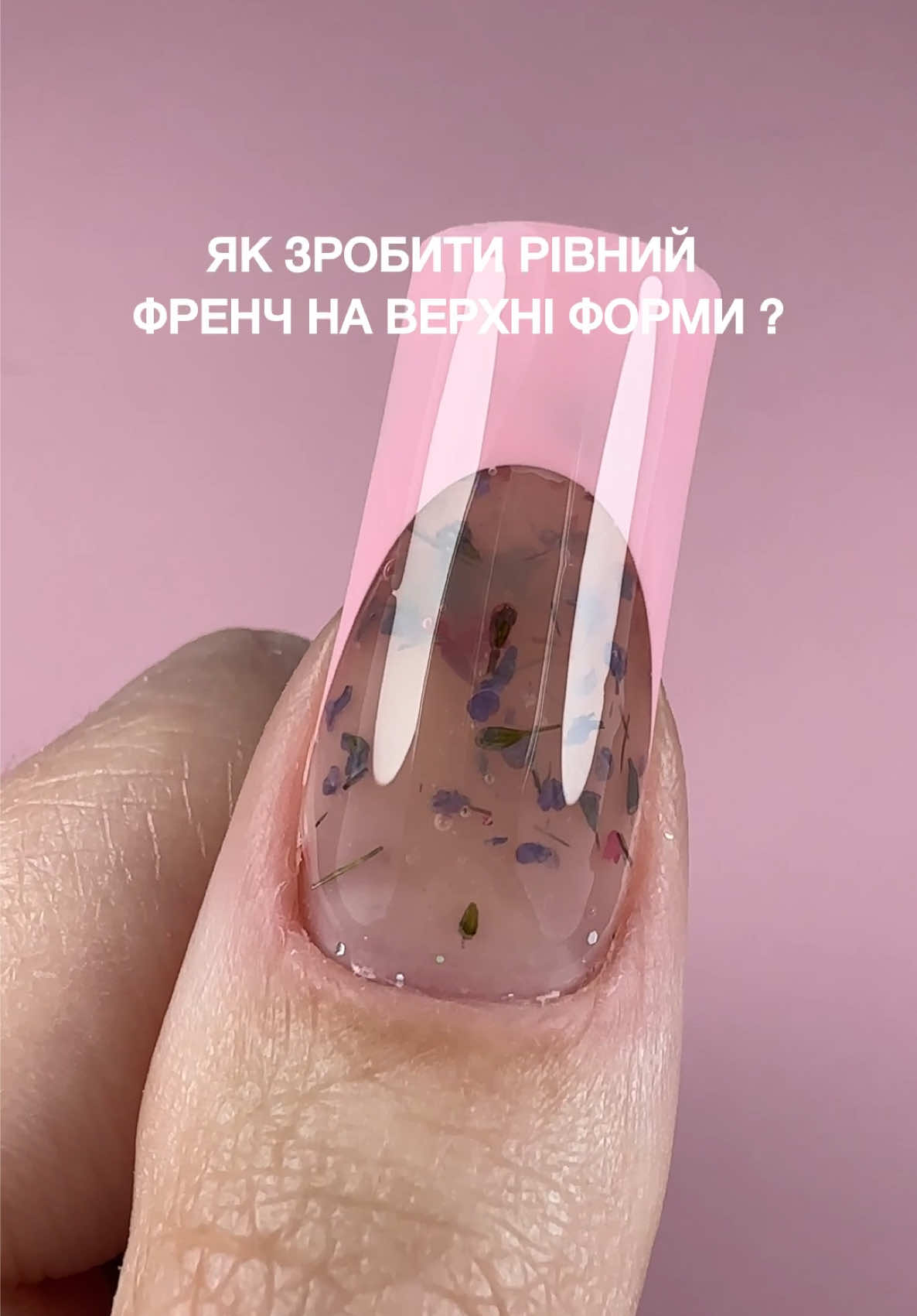@Манікюрний магазин 💅🏻