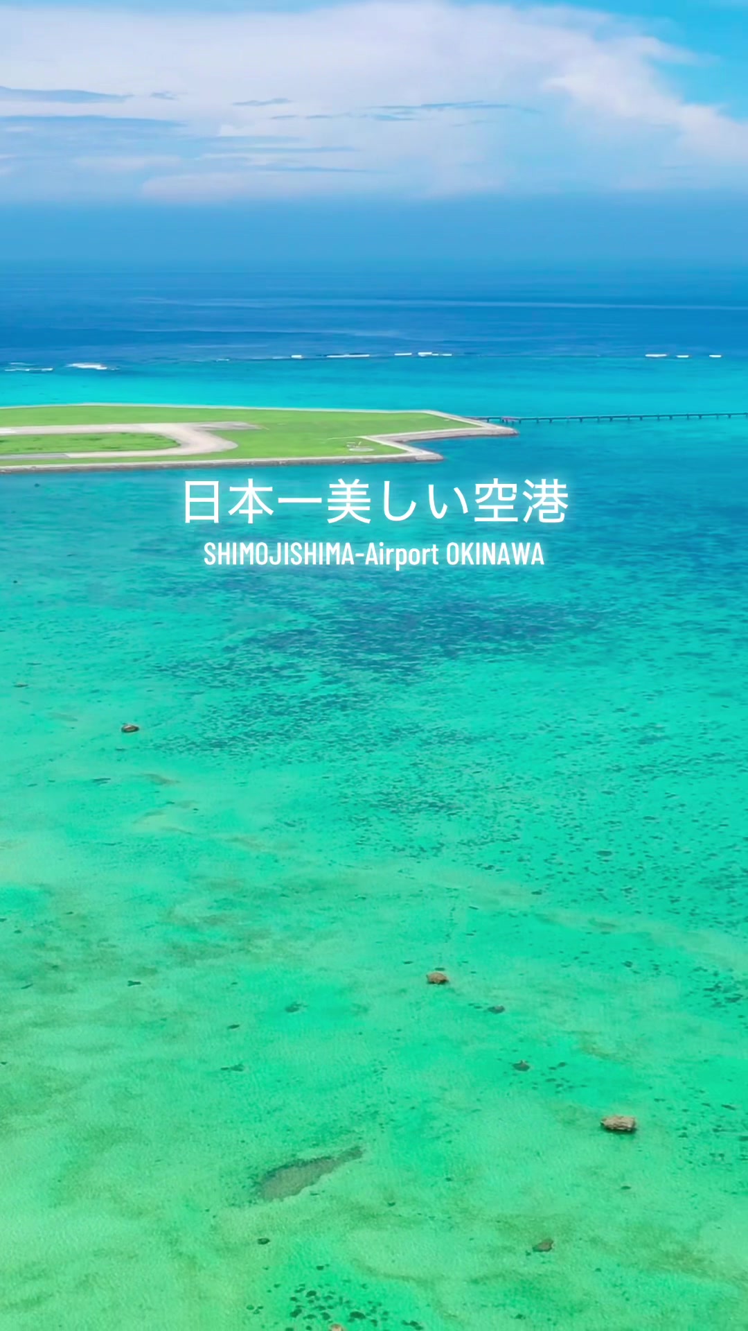 @JIMMY🏝️沖縄の絶景