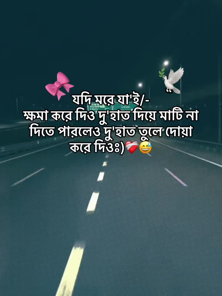 @বুকের_বাম_পাশেᥫ᭡🦋