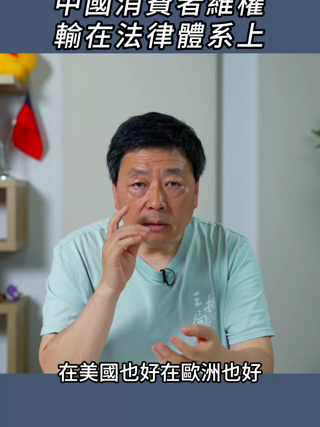 @王志安