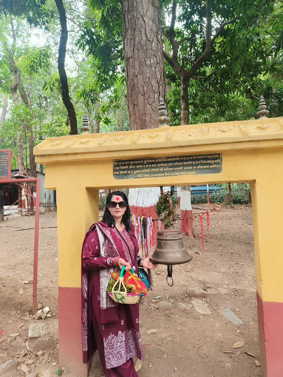 @jamuna sapkota