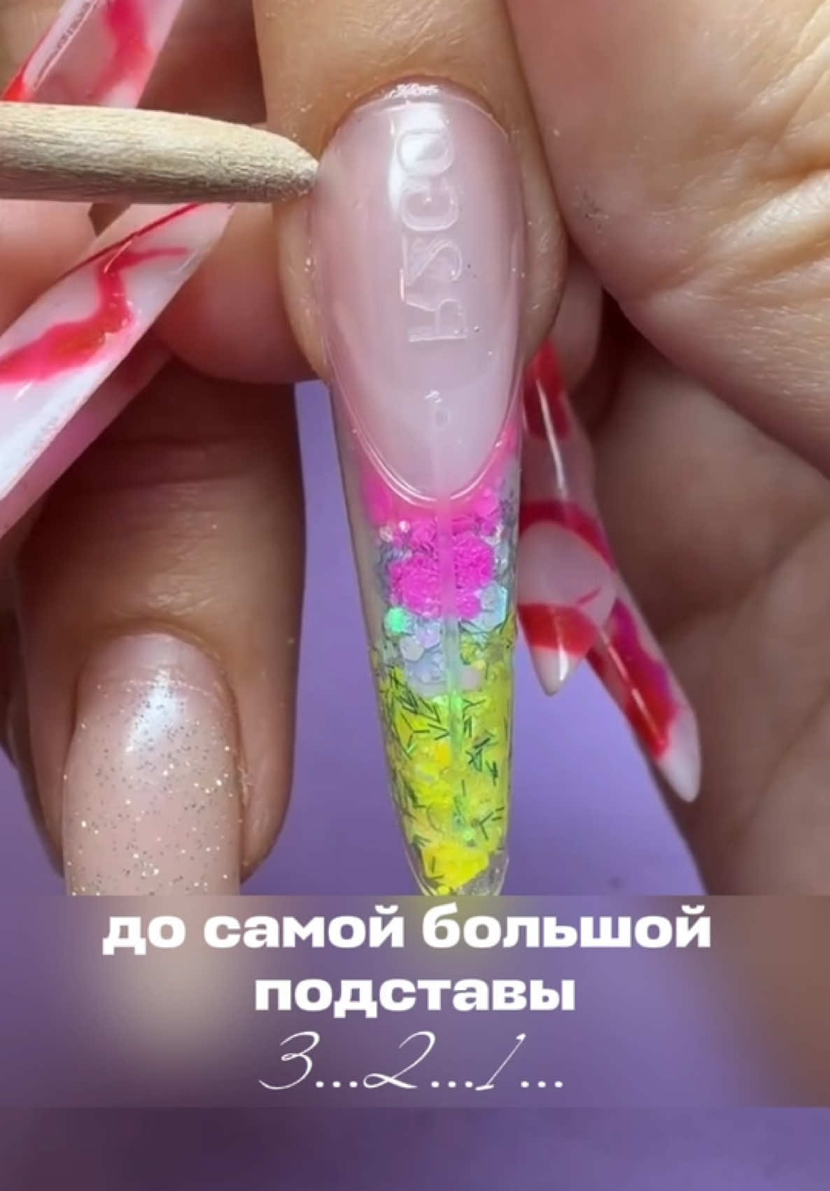 @Яна Ерофеева