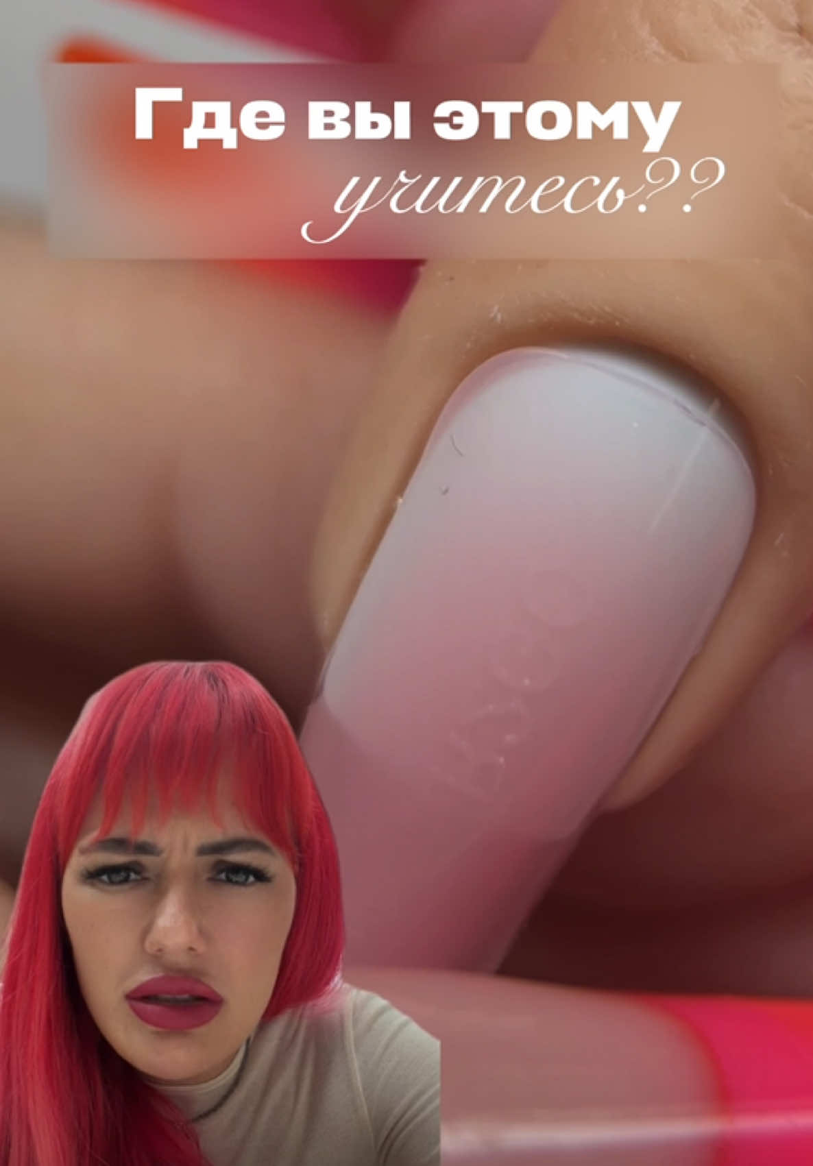 @Яна Ерофеева