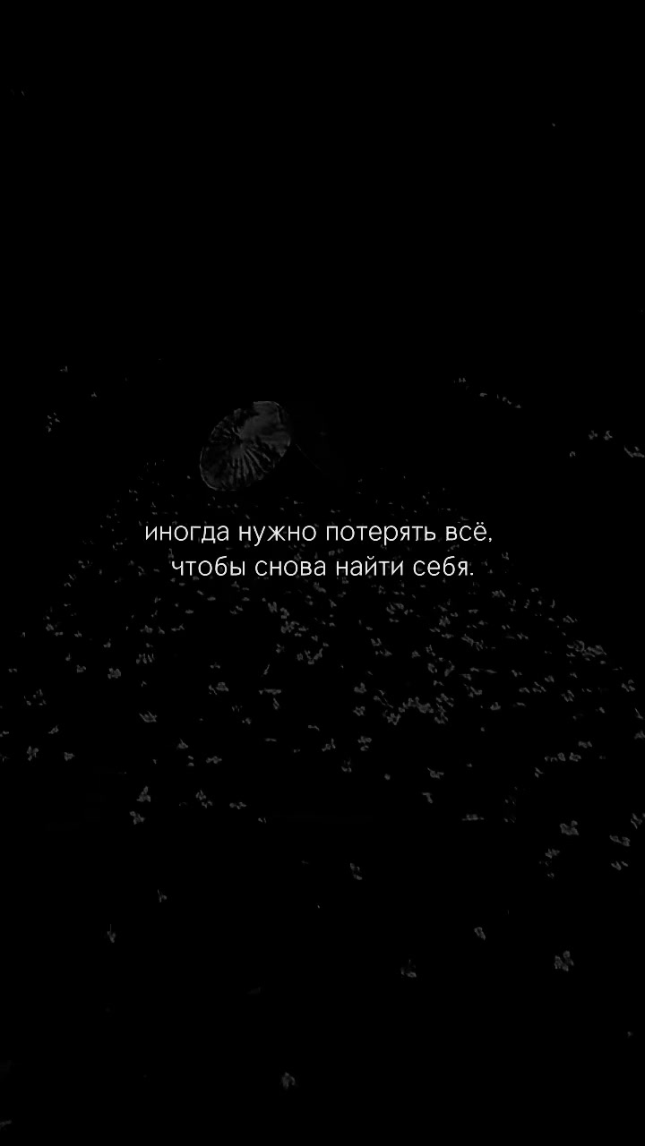 @цитаты/эдиты
