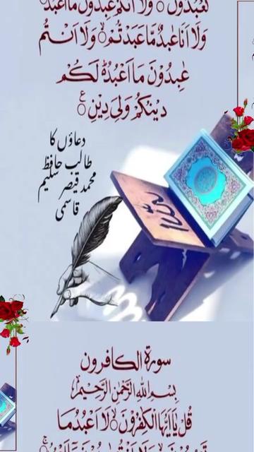 @Asif Bilal Mbilal