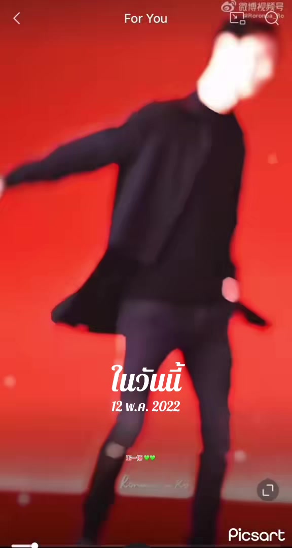 @王一博_YIBO