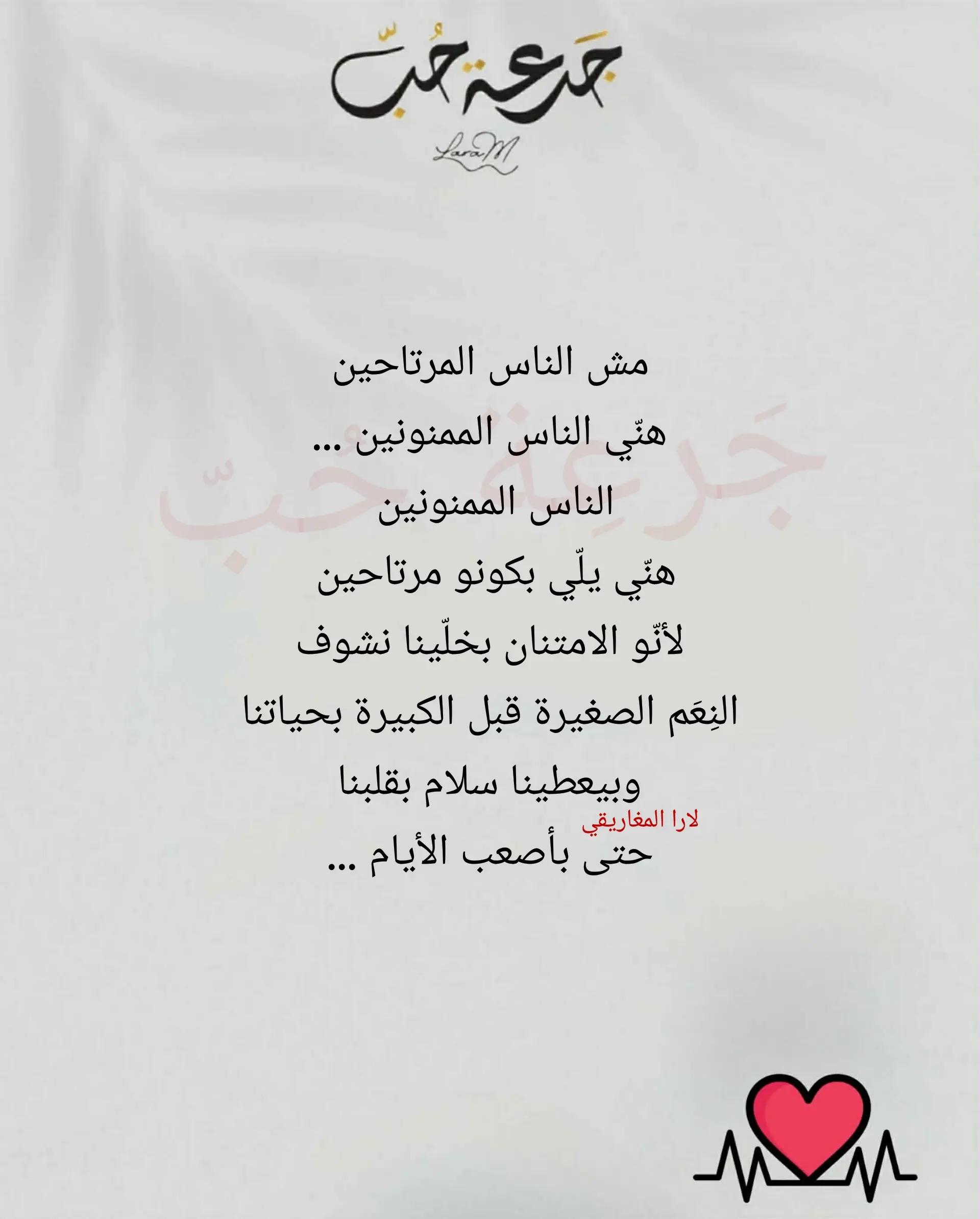 @jar3it_7ob@laramaghariki