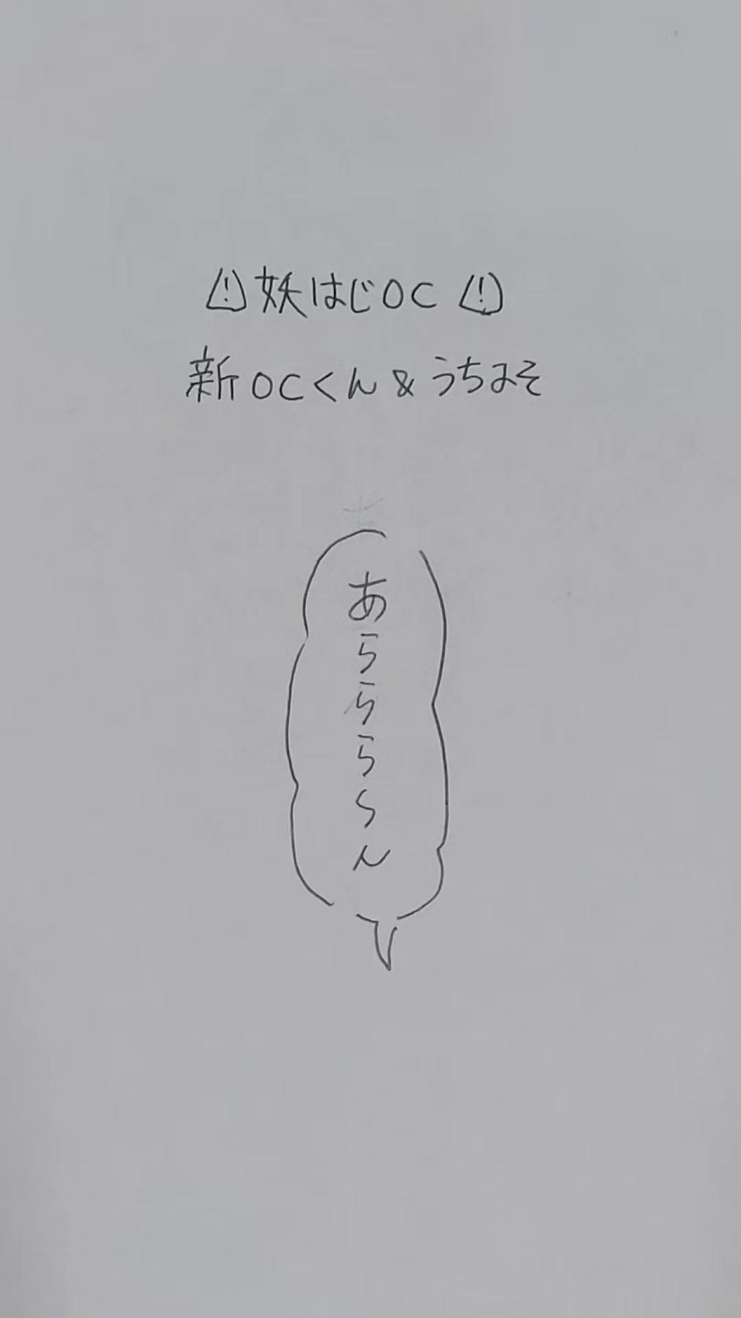 @アニメ好き(オタク)