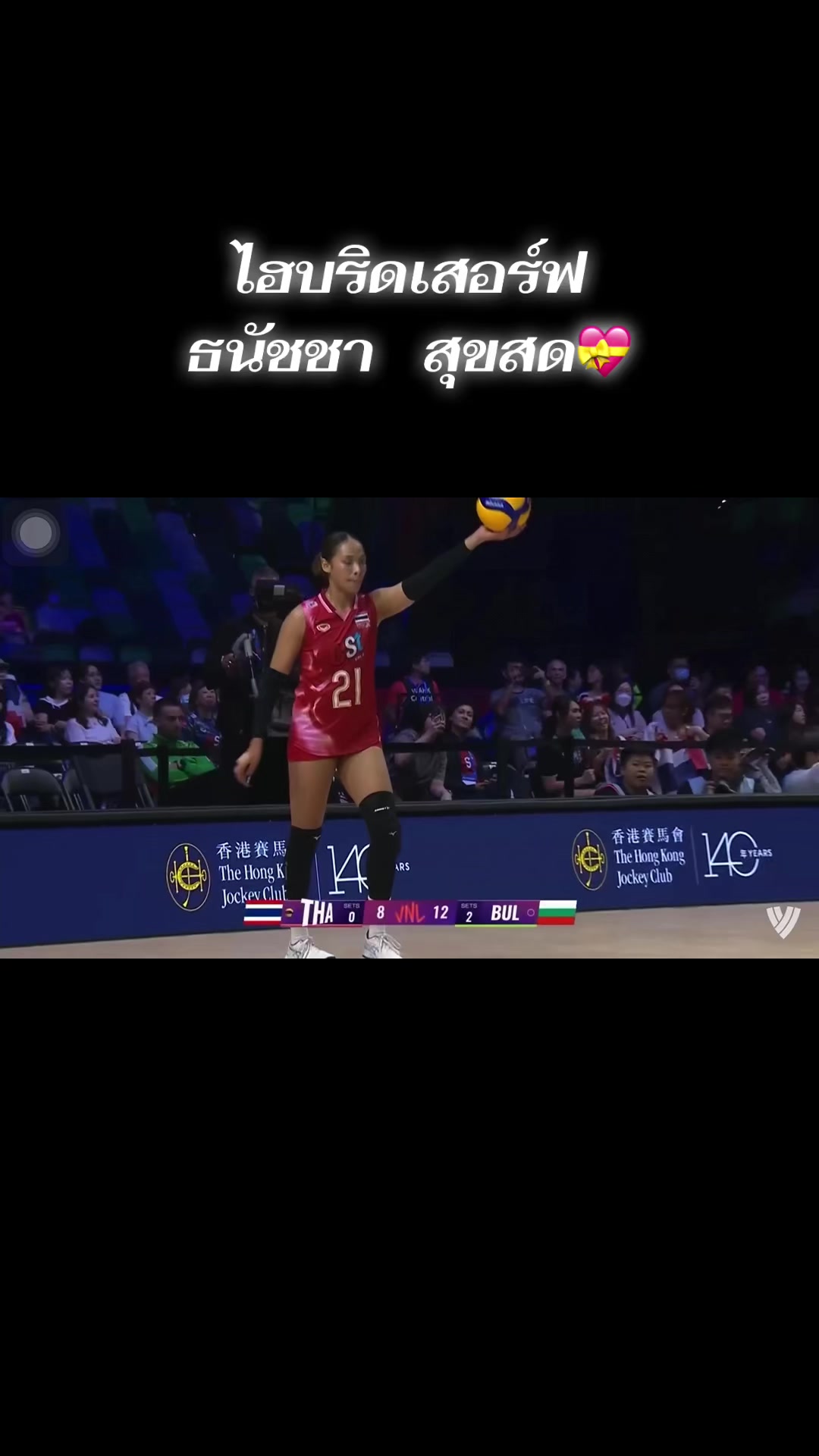 @มายเฟรนด์❤️&zwj;🔥❤️&zwj;🔥❤️&zwj;🔥