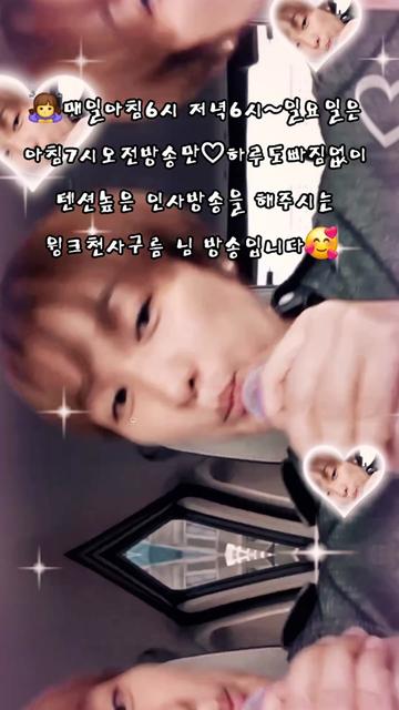 @💘🧚&zwj;♀️윙크하는여전사🧚&zwj;♀️💘