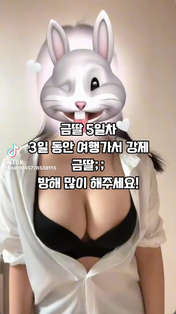 @금딸