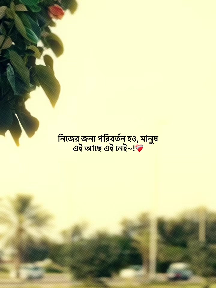 @অপূর্ণতা >✨
