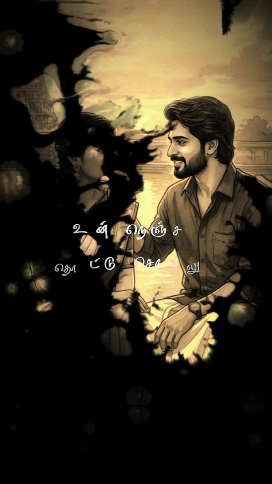 @அன்பு தோழி