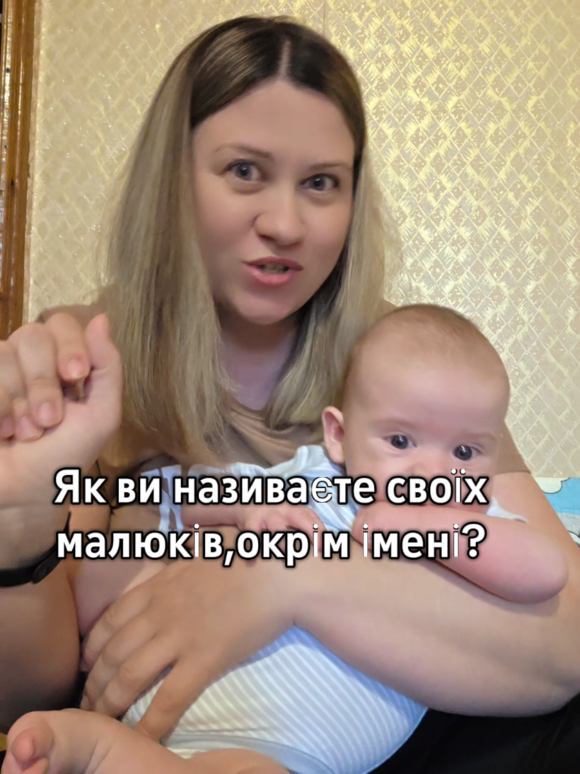 @Anna Lapta|mom'sboys