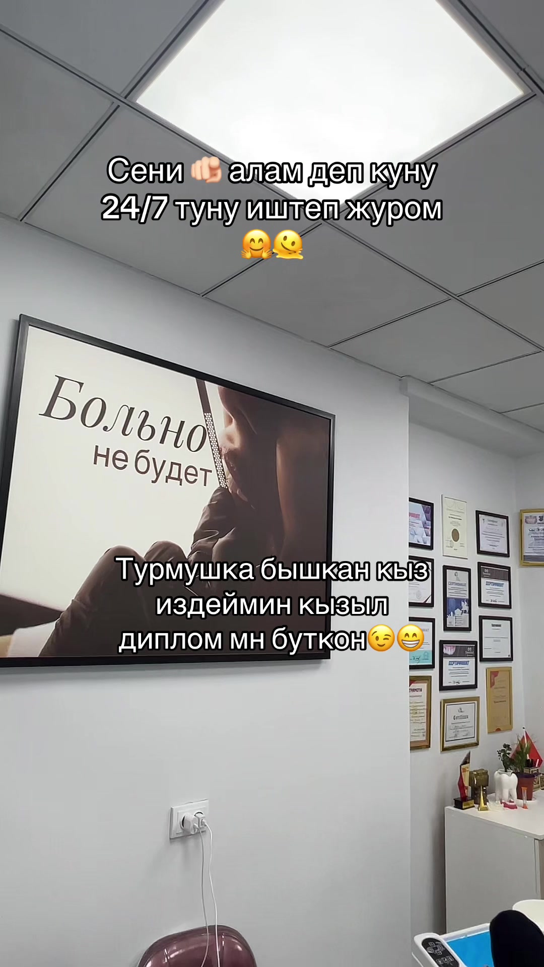 @🦷😇Твой добрый стоматолог 🦷