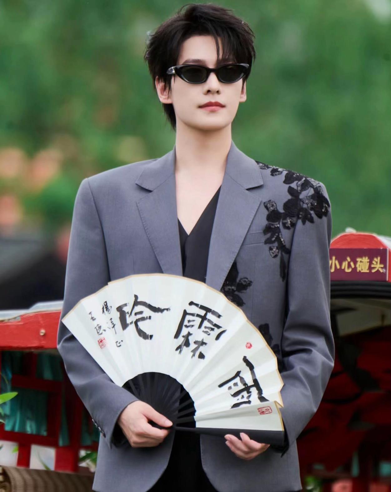 @Yang Yang