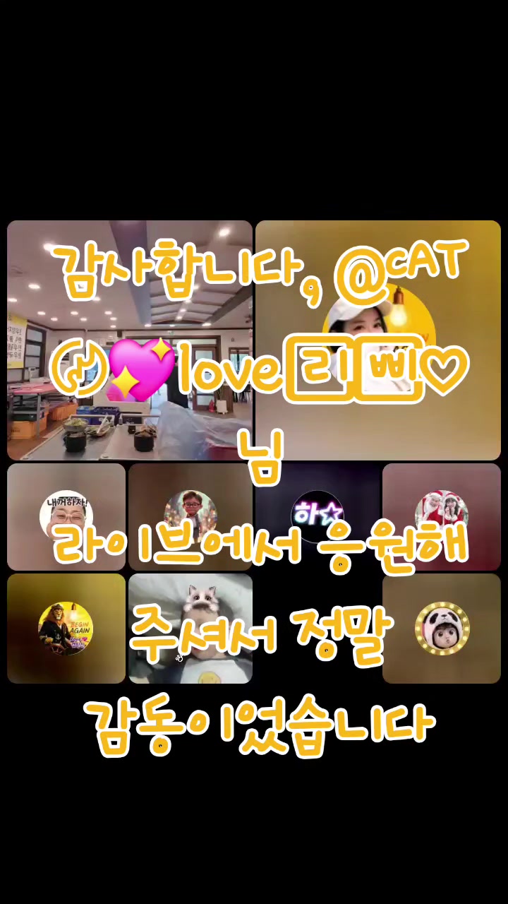 @✨️⋆⃝🪞악마계의하나✨️⋆⃝🪞