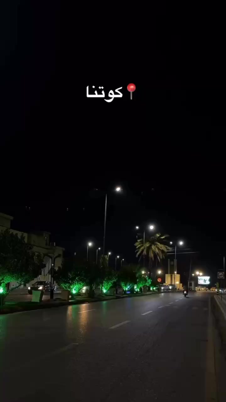 @بنت الكوت🦅