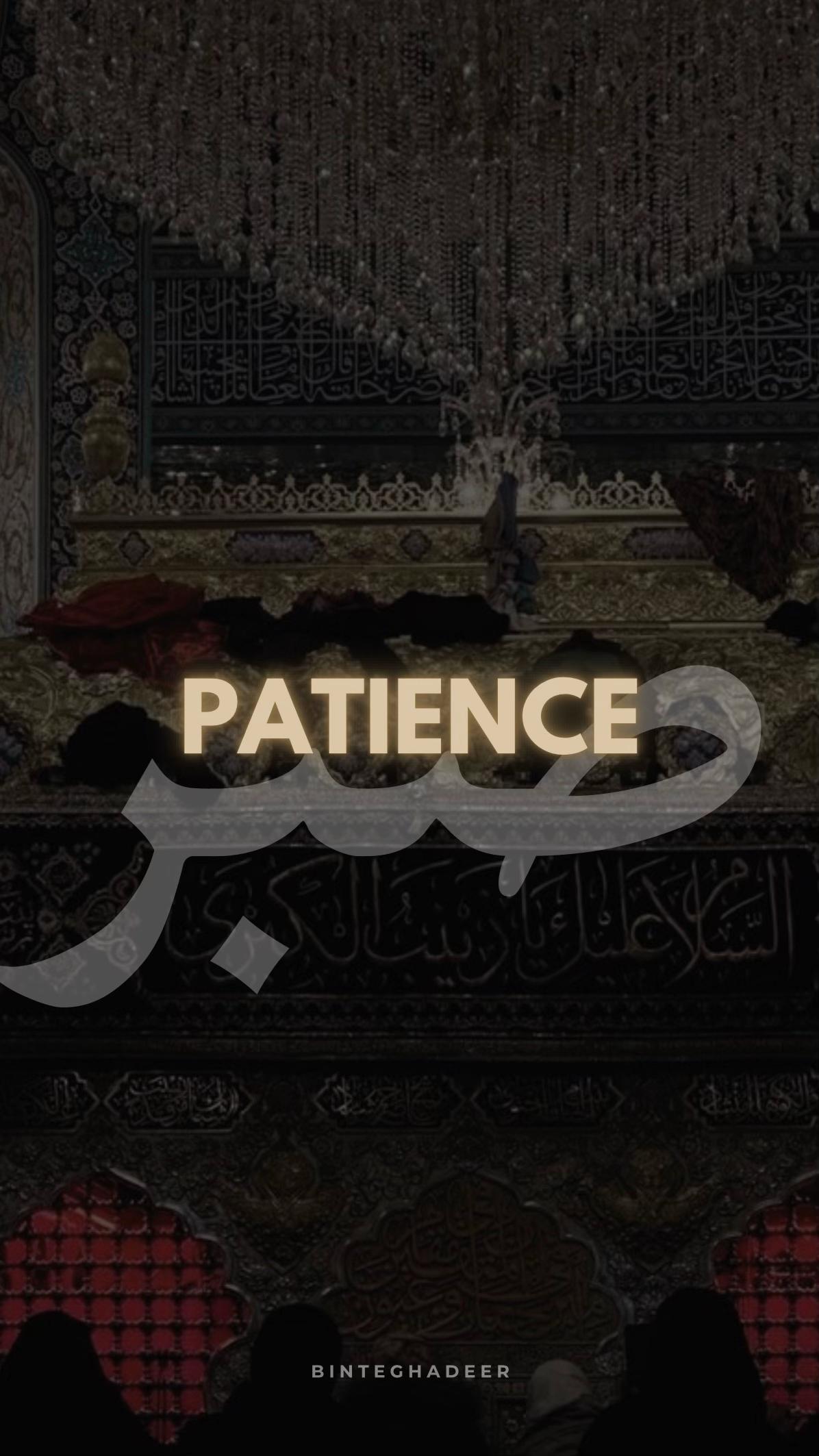 @bint al-ghadīr
