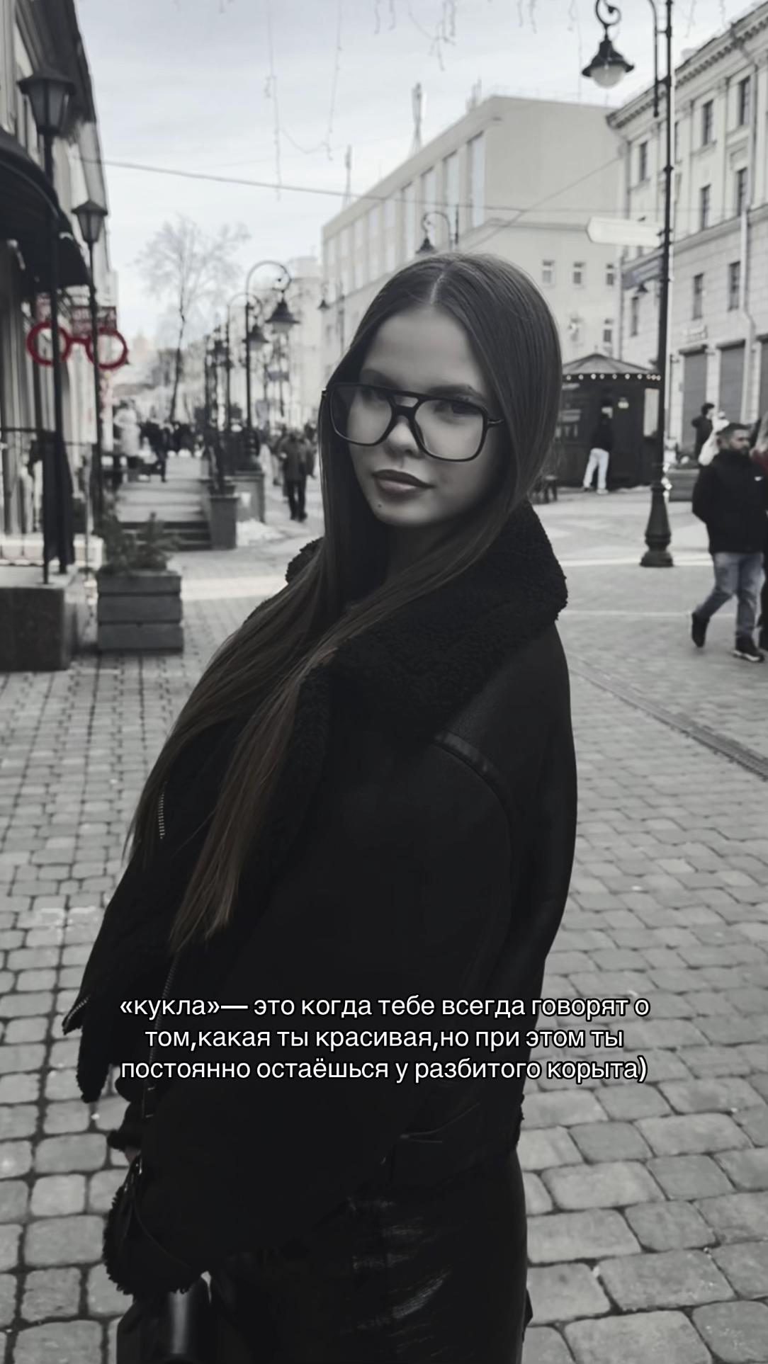 @ева¿