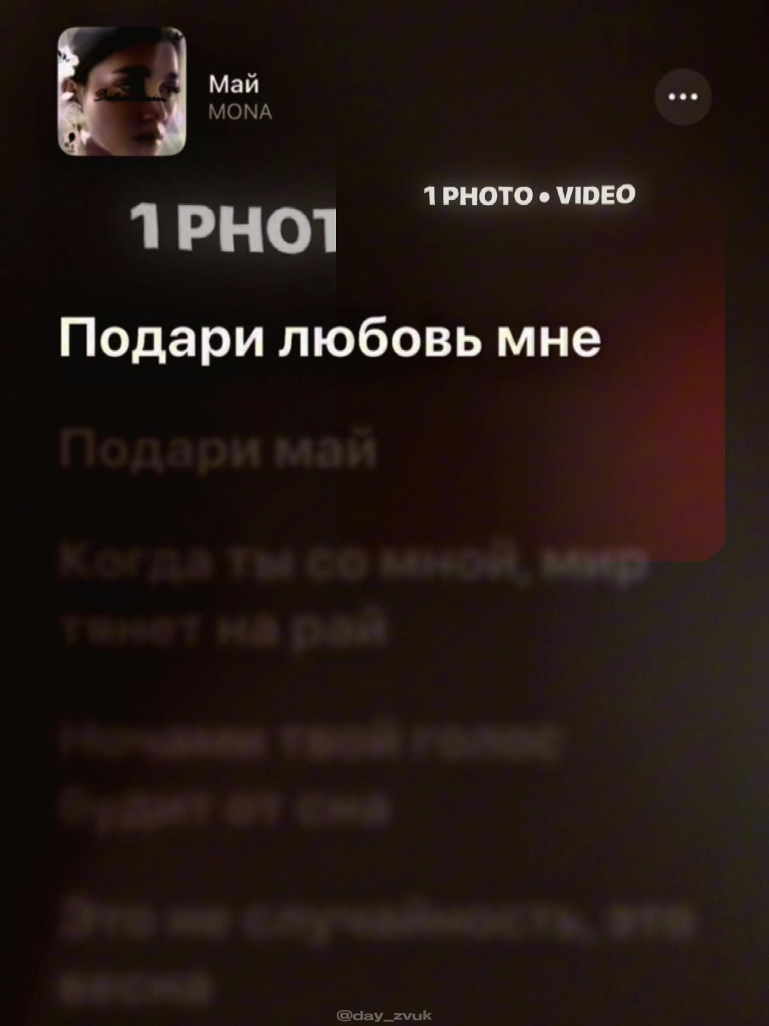 @APPLE ZVUK | ШАБЛОНЫ