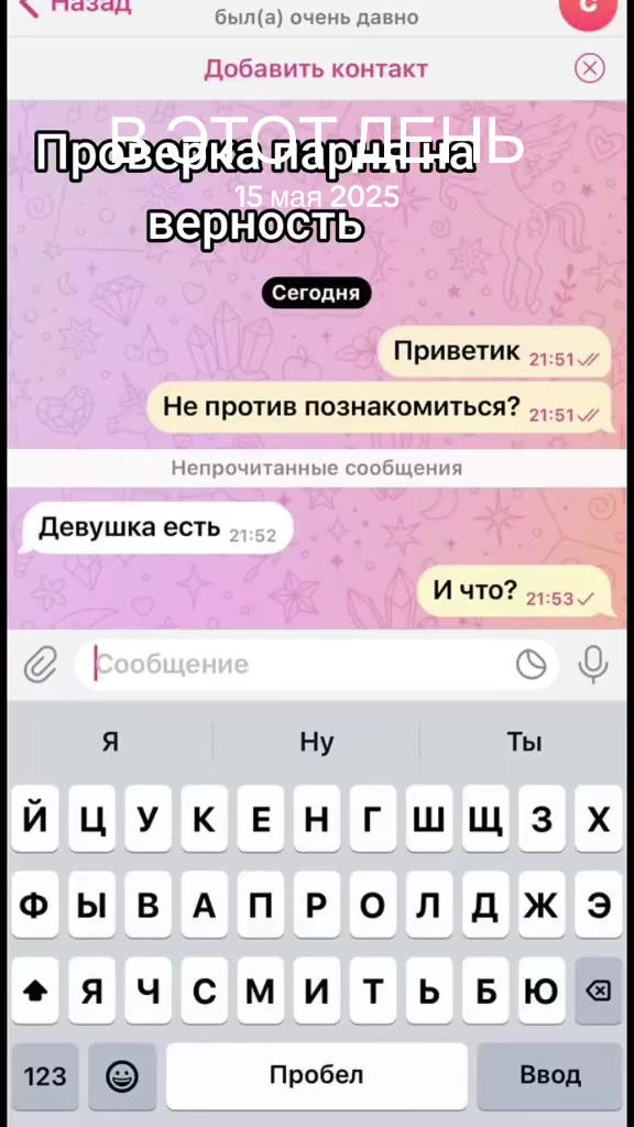 @👑Принцесса👑