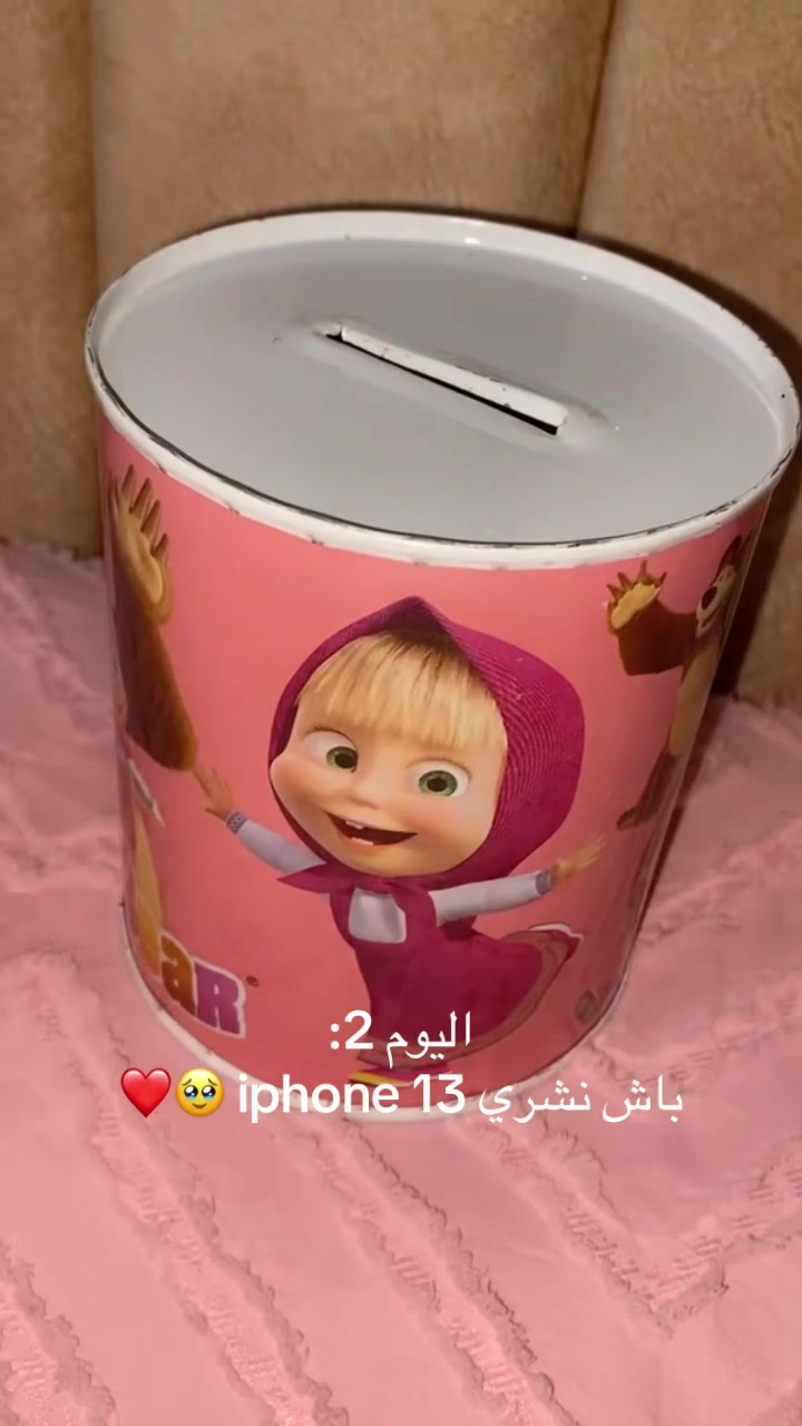 @بنت العز 🫶🏻👑