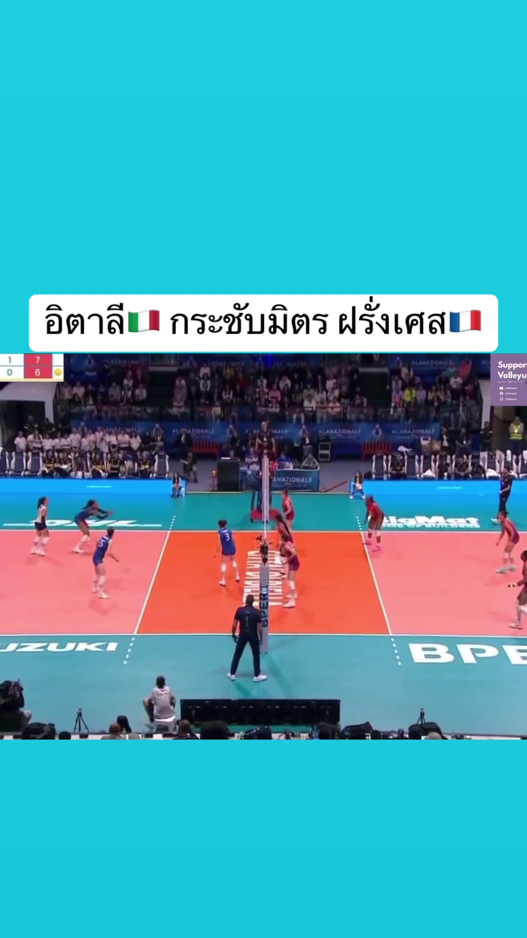 @volleyball_00_02(ช่องหลัก)