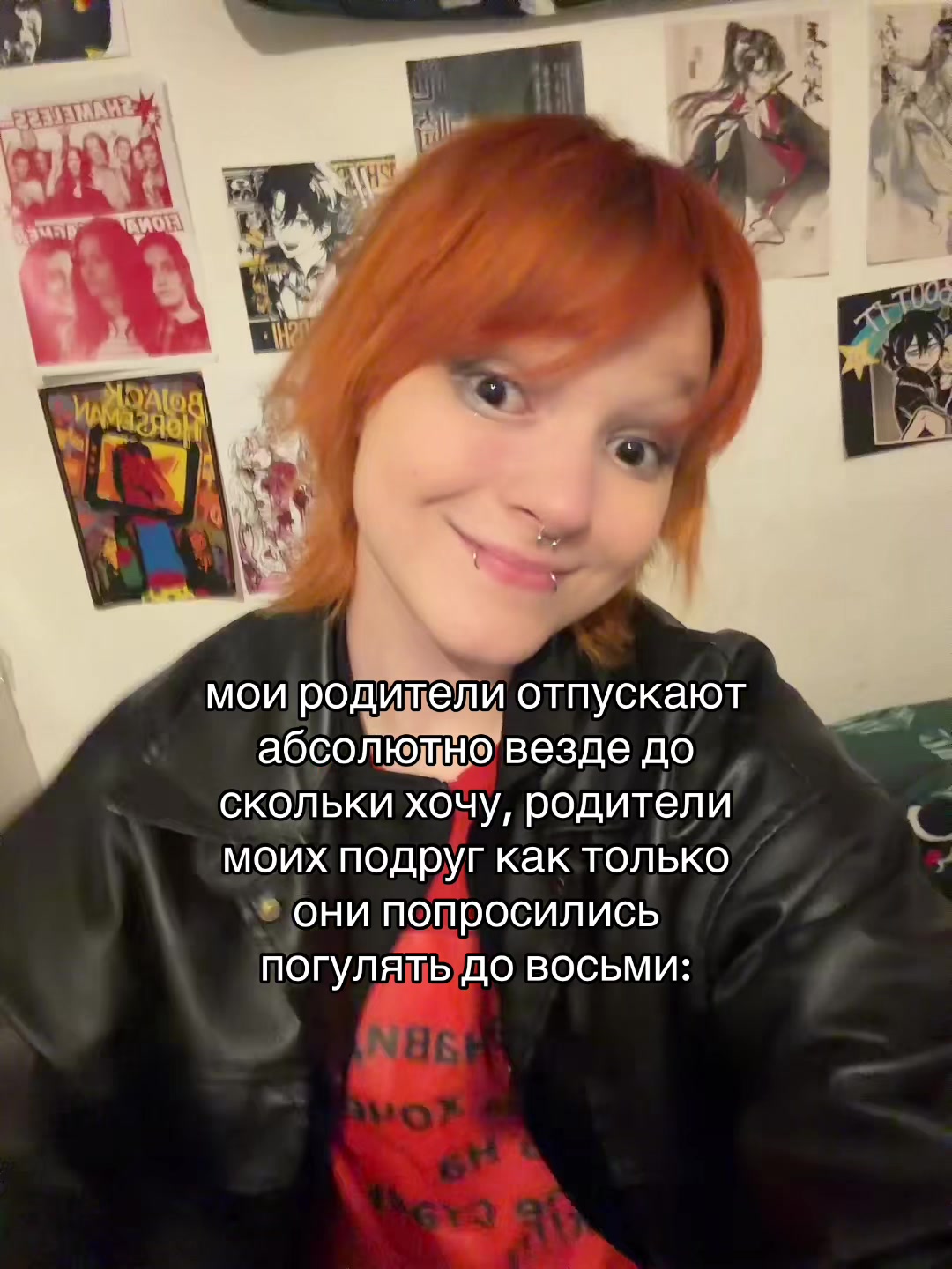 @вена