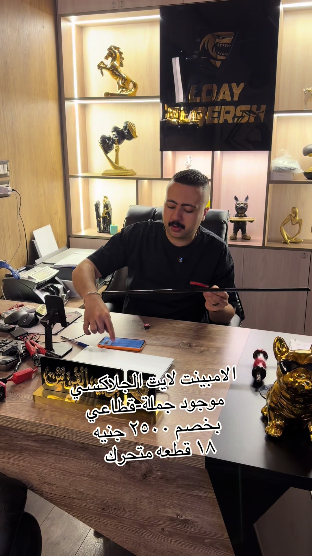 @لؤي القرش 🦈