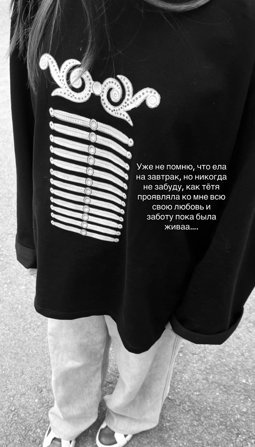 @𝔂𝓼𝓼𝓼&rsquo;