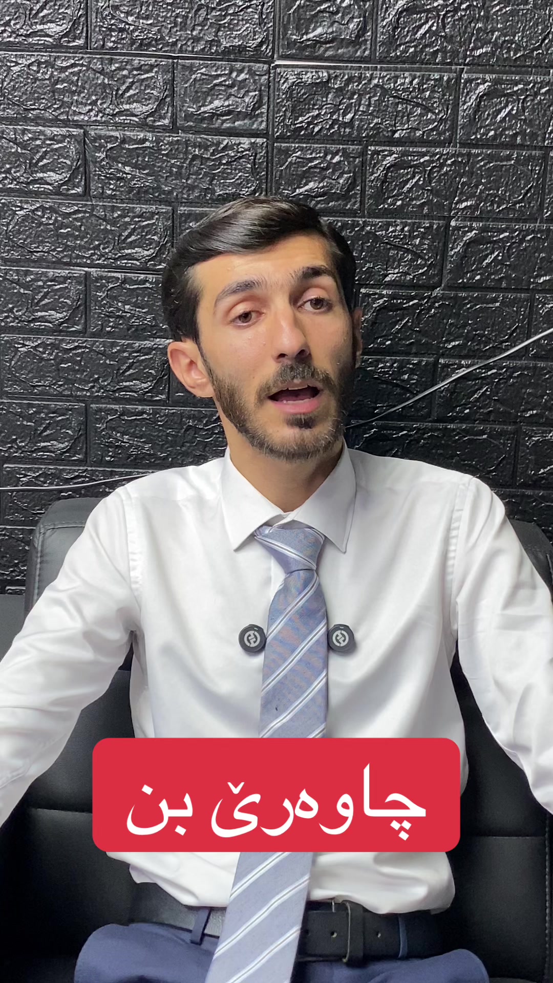 @پۆستی کورێک قوتابیان
