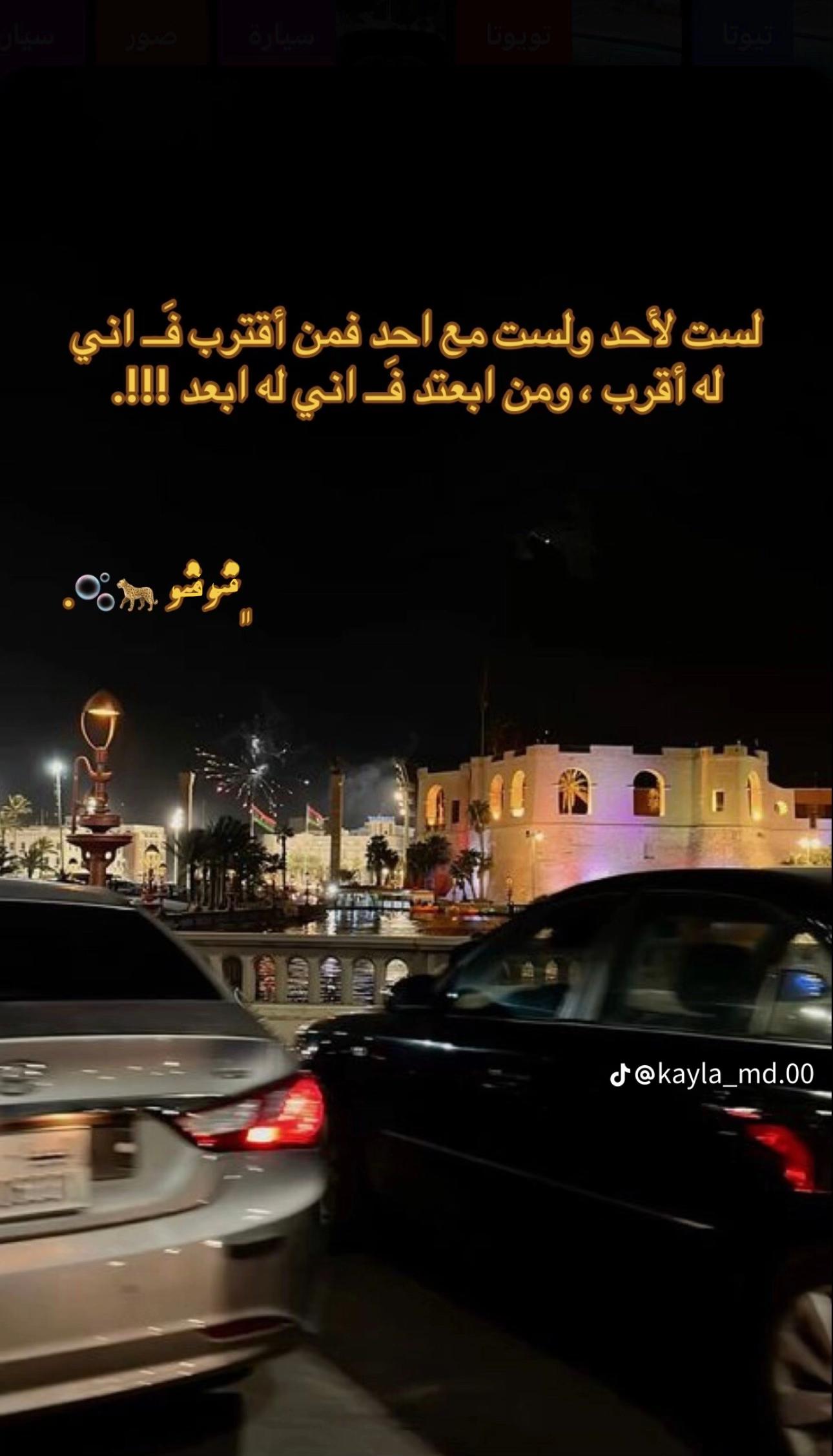 @وفااء 🇹🇳📍🇶🇦
