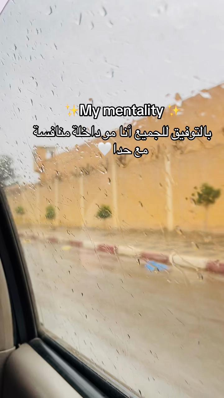 @Le N  🦢