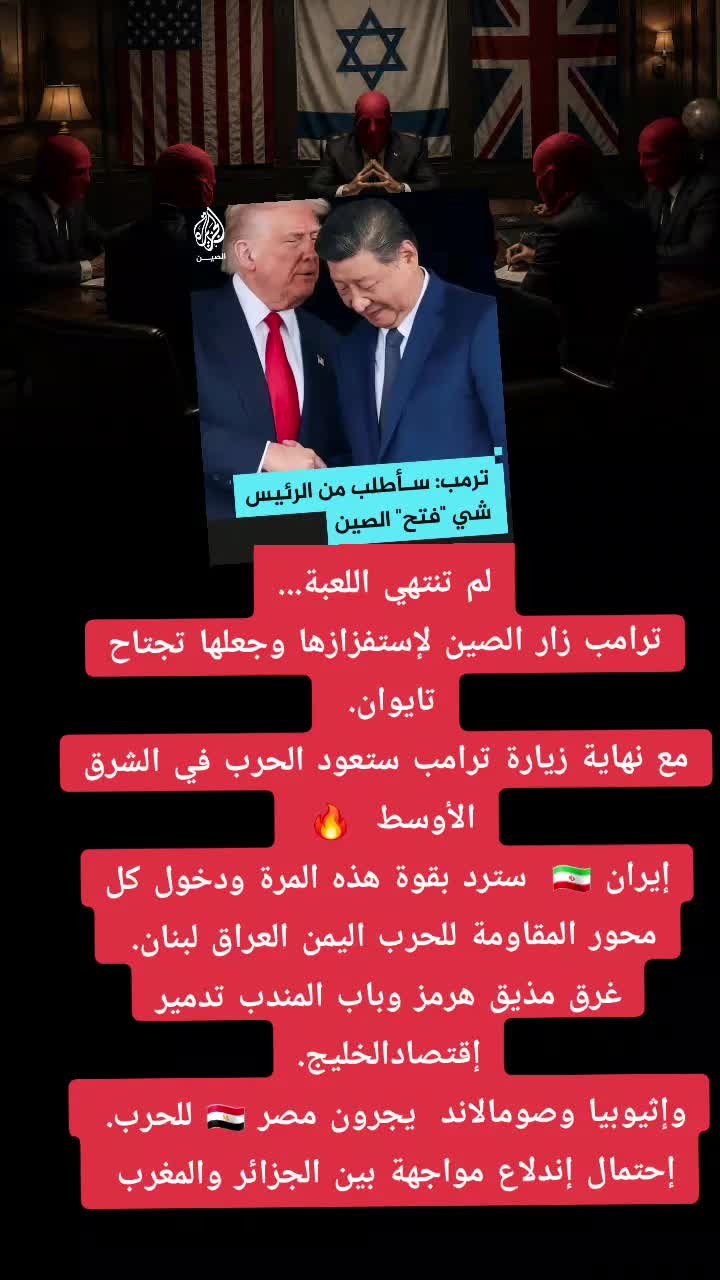 @🇩🇿الجيل الجديد 🇩🇿