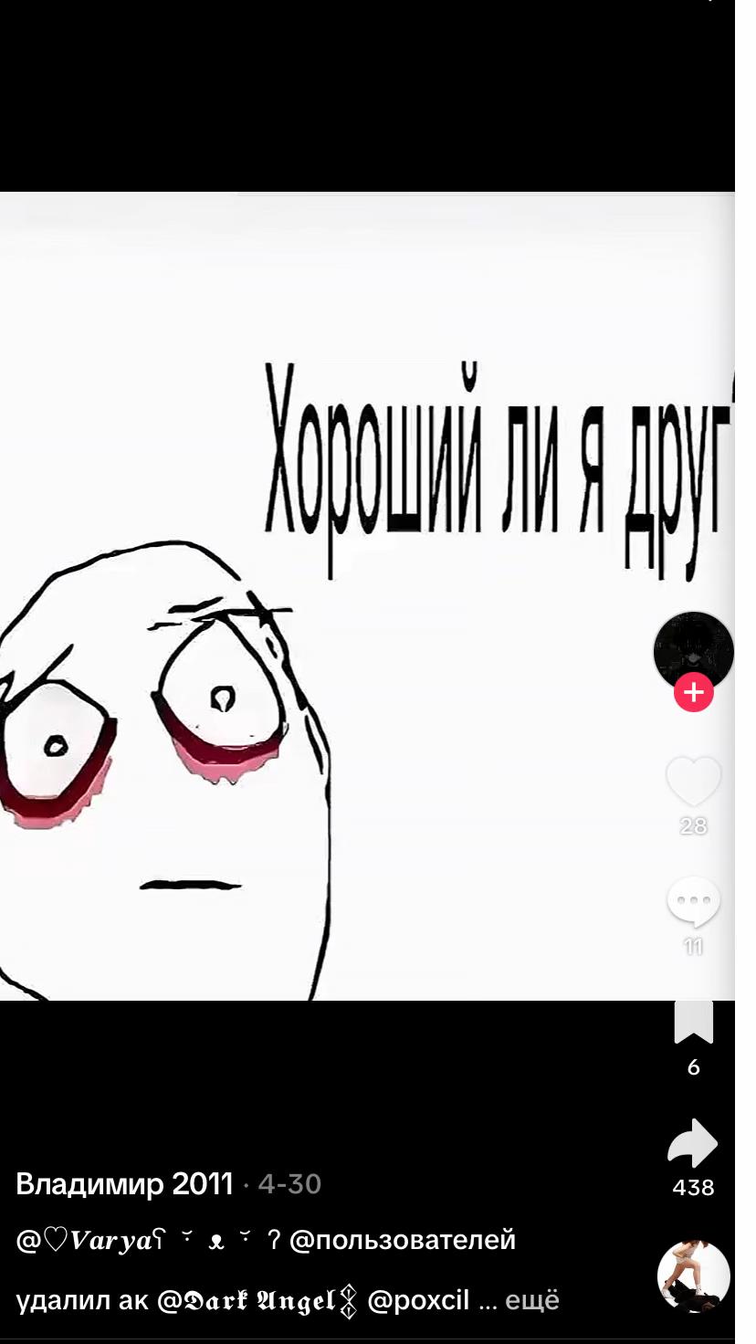 @🐶Декстер Морген🐶