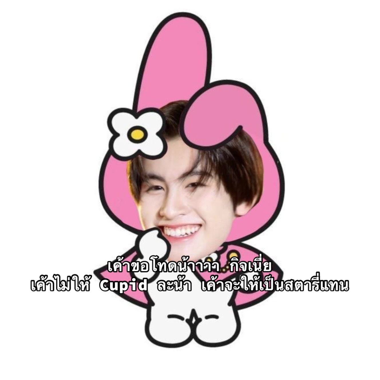 @🐰🎀⭐️Pangyah✨🍮🍬( 7k &hearts;️)~~💗