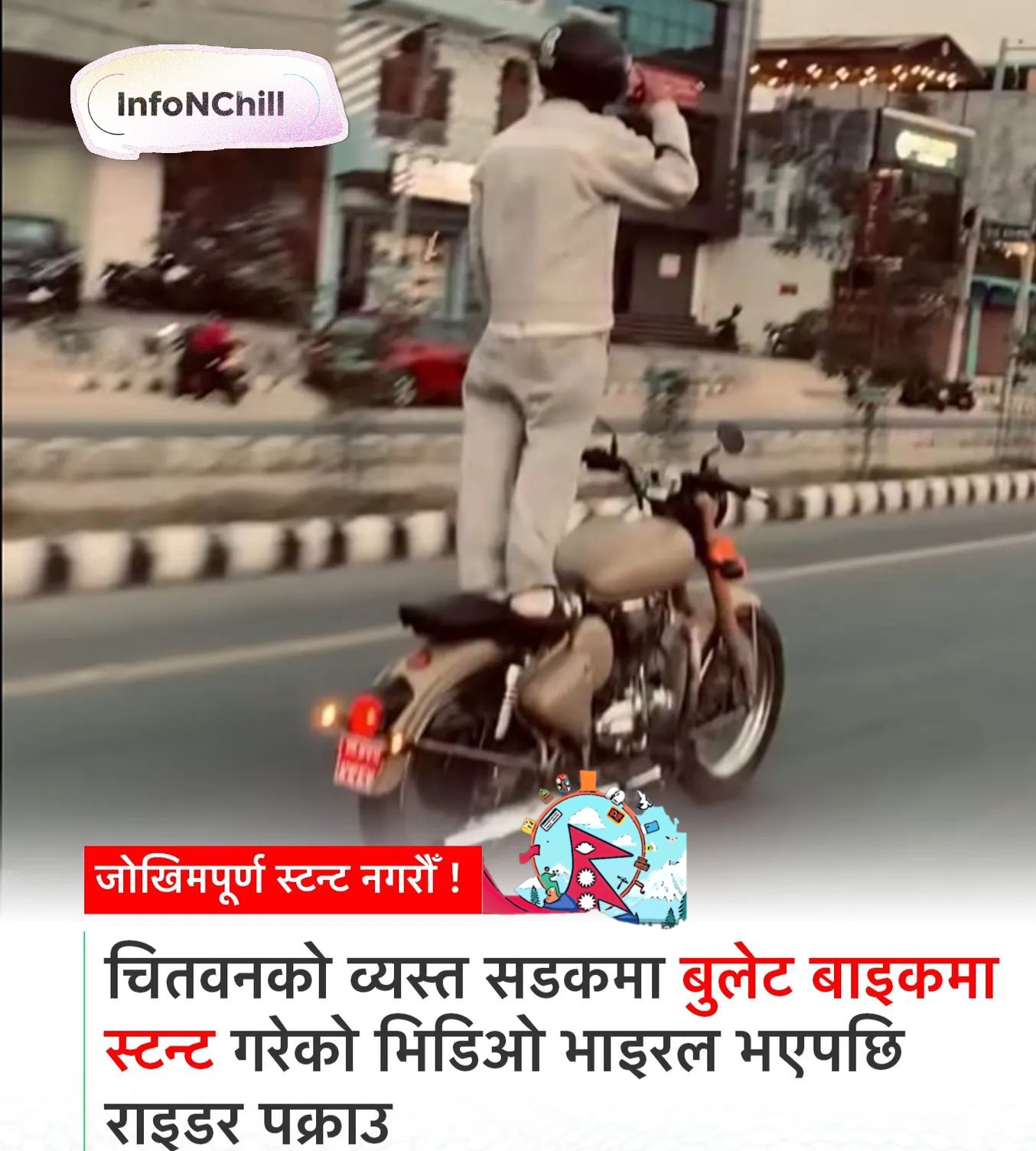 @InfoNChill