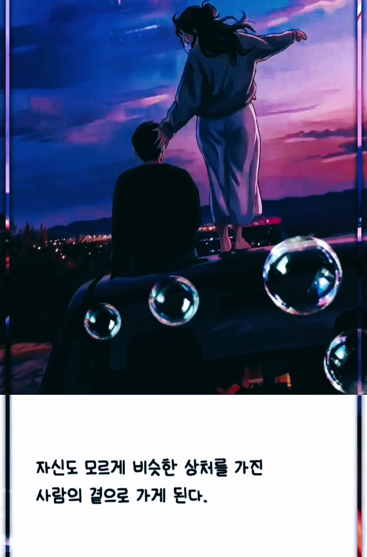 @💫도도희💫