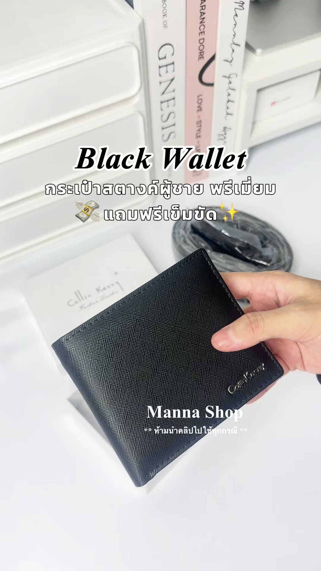 @Manna Shop (มันนา)🌷🛒
